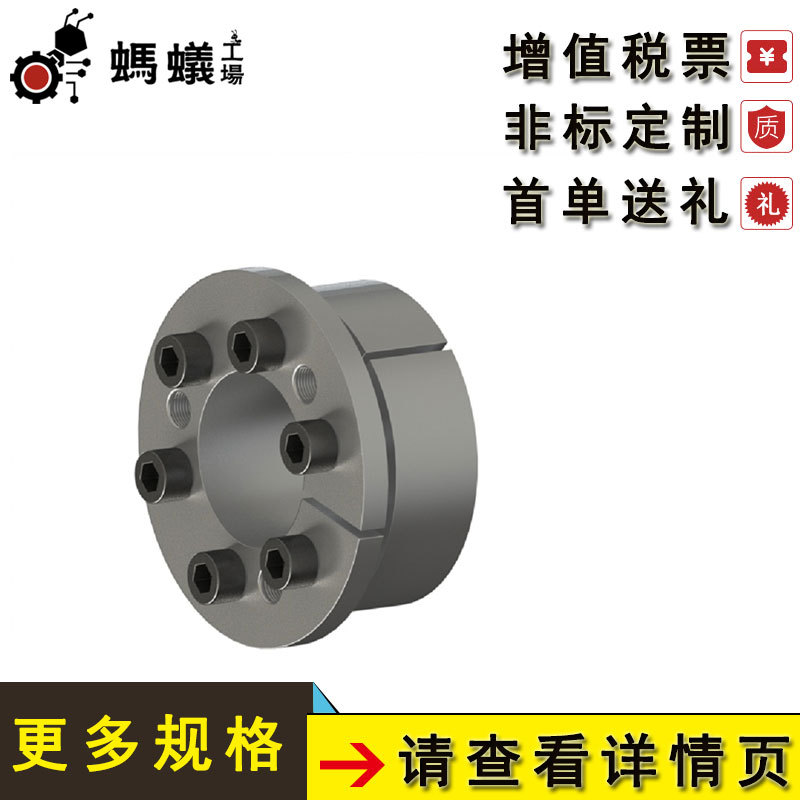 厂家直销 替换米思米  免键轴套 大外轮简易型