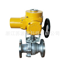 苏波瑞电动球阀Q941F-16PDN200 电动不锈钢球阀 软密封法兰球阀
