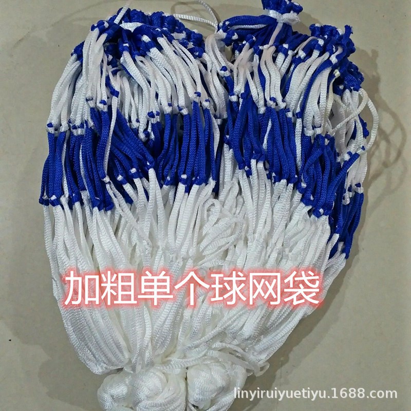 篮球足球收纳袋