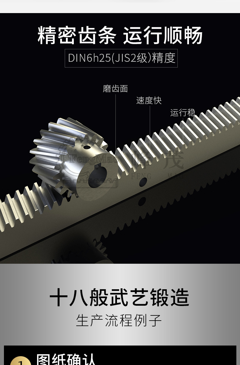 峰茂厂家优势 峰茂厂家优势