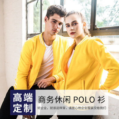 diy班服卫衣棒球服定制印logo工作服纯棉外套工装广告文化衫长袖|ru