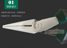����繤���߶๦�ܼ��ǯ������ǯ����ǯ��6����ʽ��ͷǯ 70123A