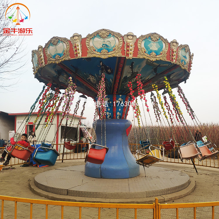 厂家直销大型户外游乐设备旋转飞椅景区公园游乐场可定制豪华飞椅|ru