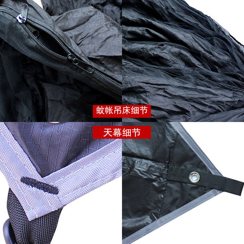 Outdoor camping mosquito net hammock canopy set with automatic tensioning, UV protection, anti-mosquito camping canopy tent