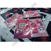 随意贴手机擦定制 手机清洁擦 电脑屏幕擦 眼镜布台湾手机擦tds