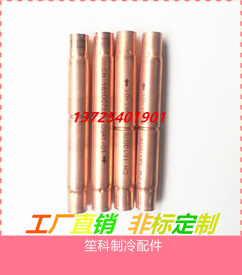 空调单向阀空调膜片式单向阀空调钢珠式单向阀广州单向阀