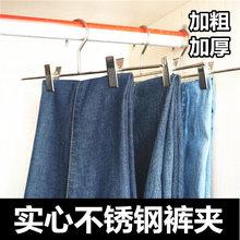 实心加粗不锈钢裤夹创意衣架裤架晾衣架裤挂衣架嗮裤子多功能
