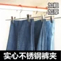 多功能实心晾衣架不锈钢裤挂