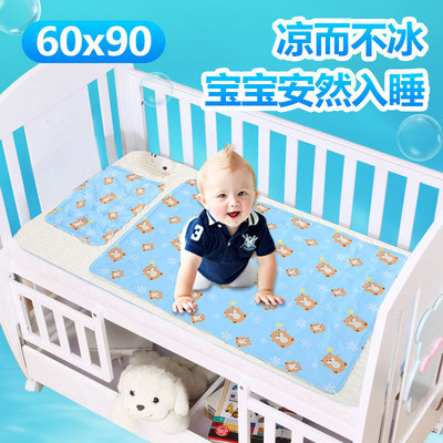 新品婴儿宝宝软冰凝胶凉席清凉冰垫夏季幼儿园儿童床透气凉席垫|ms