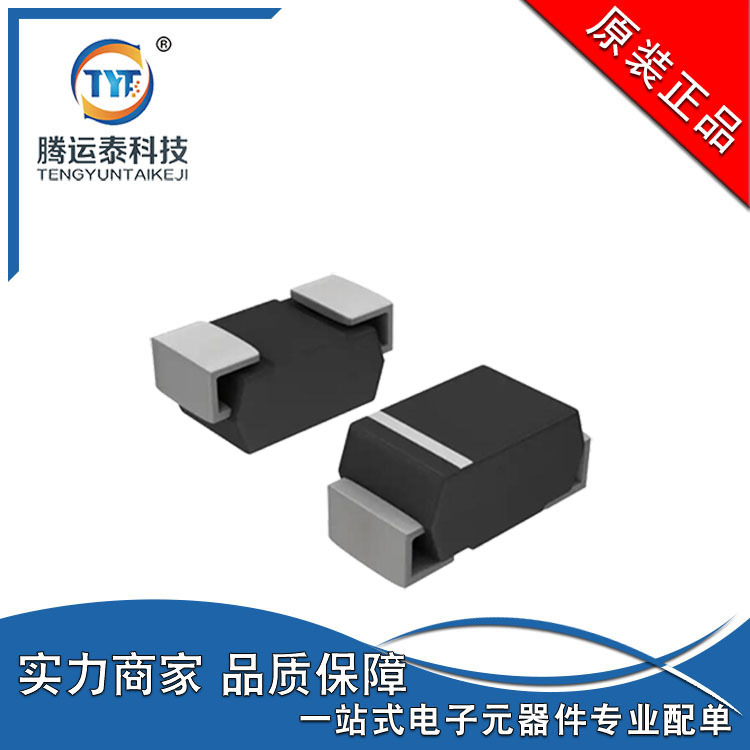 供应MRA4005T3G SMA DO214AC 贴片整流二极管 600V 1A 全新原装