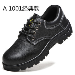 Cross-border wholesale breathable labor protection shoes, safety protective shoes, anti-smash, puncture-resistant, oil-resistant, acid-alkali-resistant work shoes