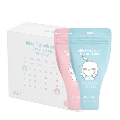 现货美国Dr.DuDu 便携式奶粉袋一次性双色表达款奶粉储存袋36片装|ms