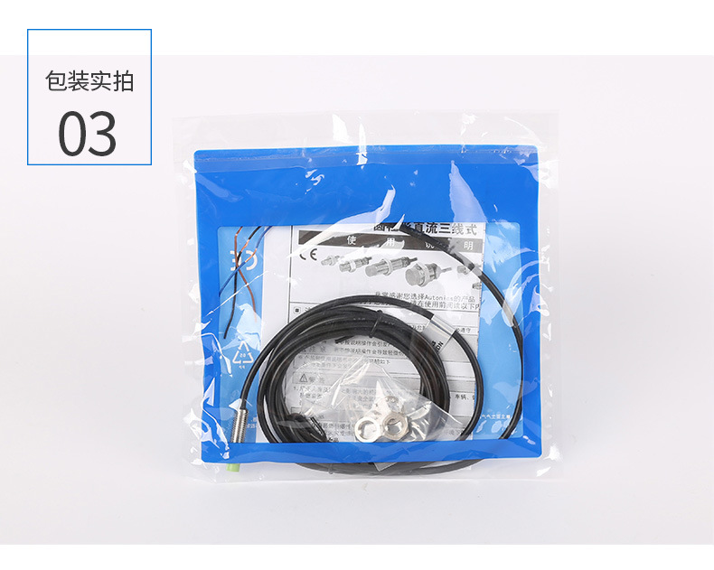 奥托尼克斯微型光电开关bs5-t1m/t2m/k1m/k2m/y1m/y2m/l1m/l2m-阿里巴巴