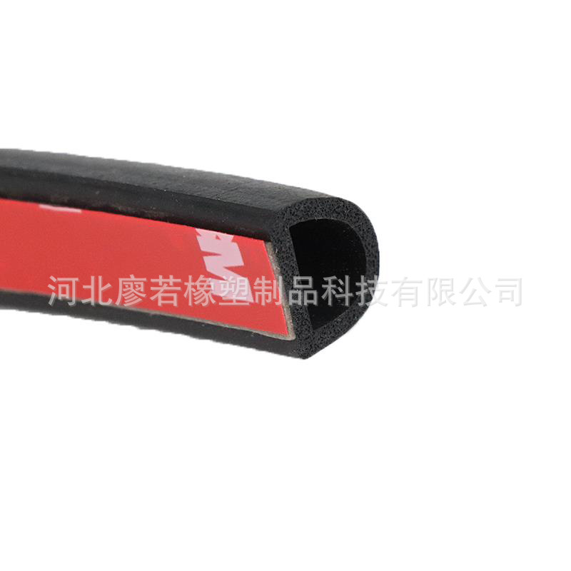 汽车密封条隔音条车门防撞车门条大d防水胶条 机箱电柜自粘密封条