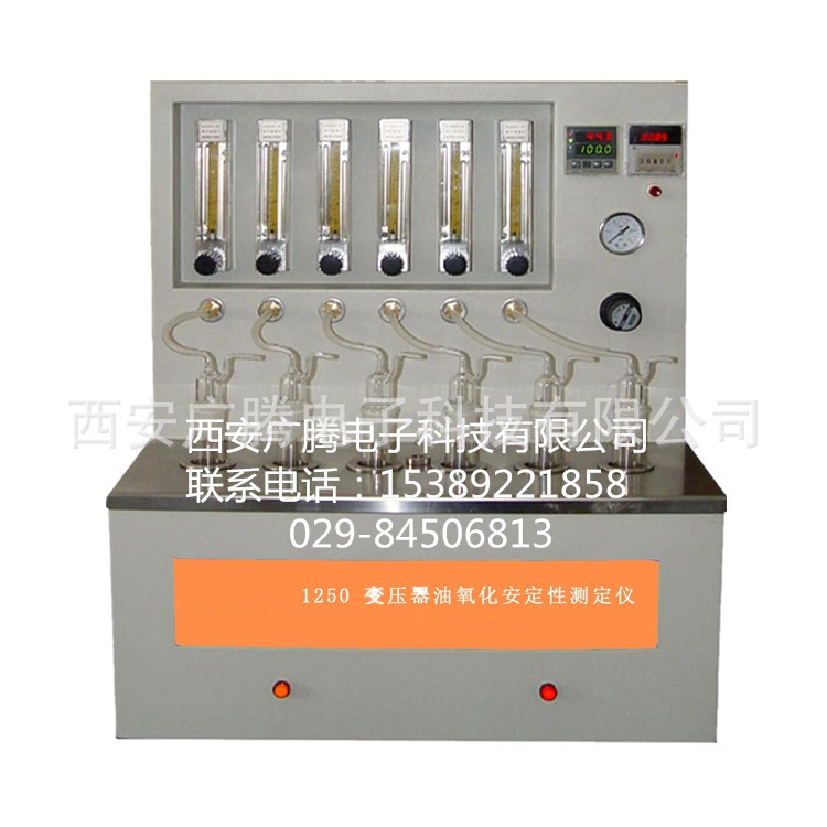 绝缘油氧化安定性测定仪哪里有氧化安定性测定仪价格安定性测定仪