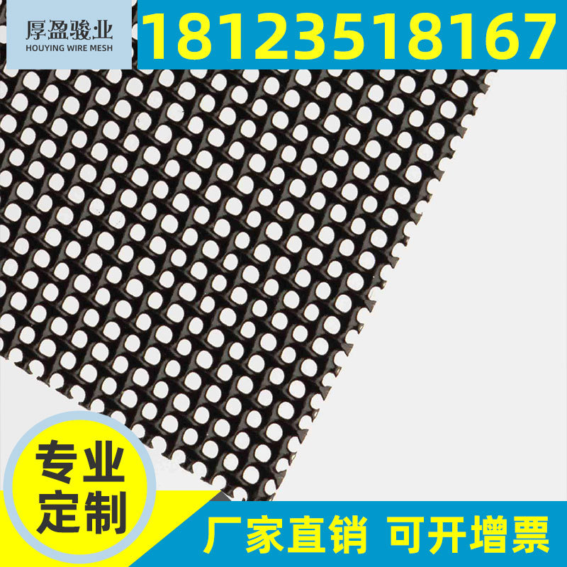 Stainless steel 304 screen window Peter Jackson's King Kong Gauze Window screening household Mosquito control Network security Rodent Diamond Net