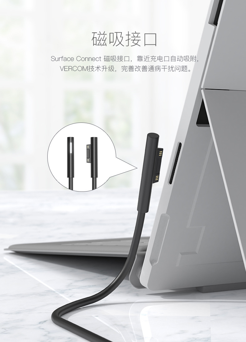 Surface 24W 15V 1.6A电源适配器 Surface Go平板电脑充电器
