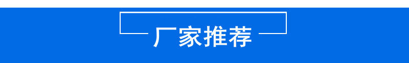 鑫宇电热电器首屏_02