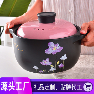 批发耐高温陶瓷焖煲砂锅养生汤煲汤锅 沙锅炖锅年会礼品定制LOGO