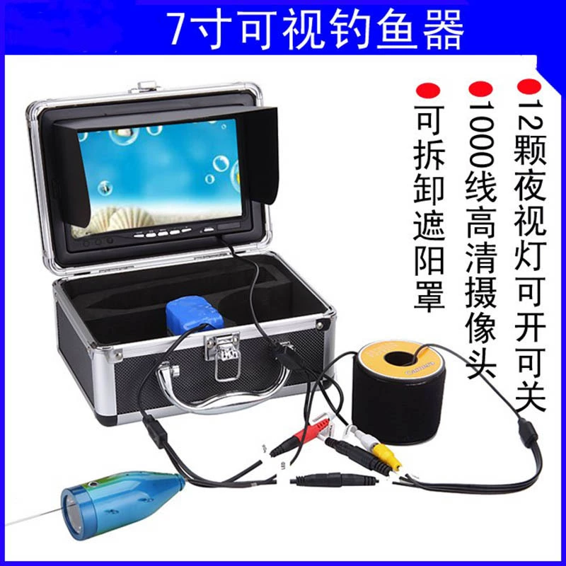 Визуальная рыба High-definition камера для подводной рыбалки Farge Farmer Fishing Anchor Finder FISH Finder