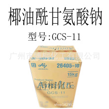 Ӧ ձ Ҭʰ GCS-11  ºݼ1kg