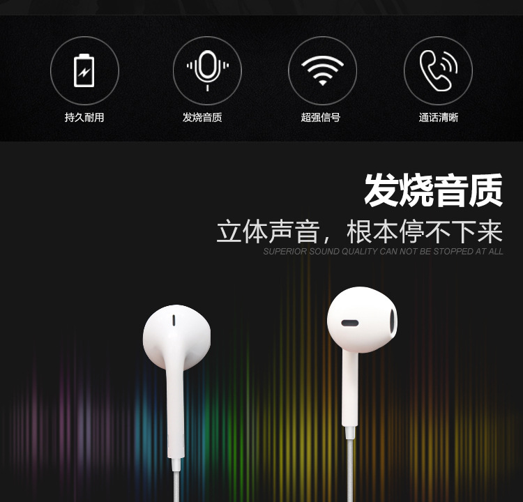 运动蓝牙耳机_02