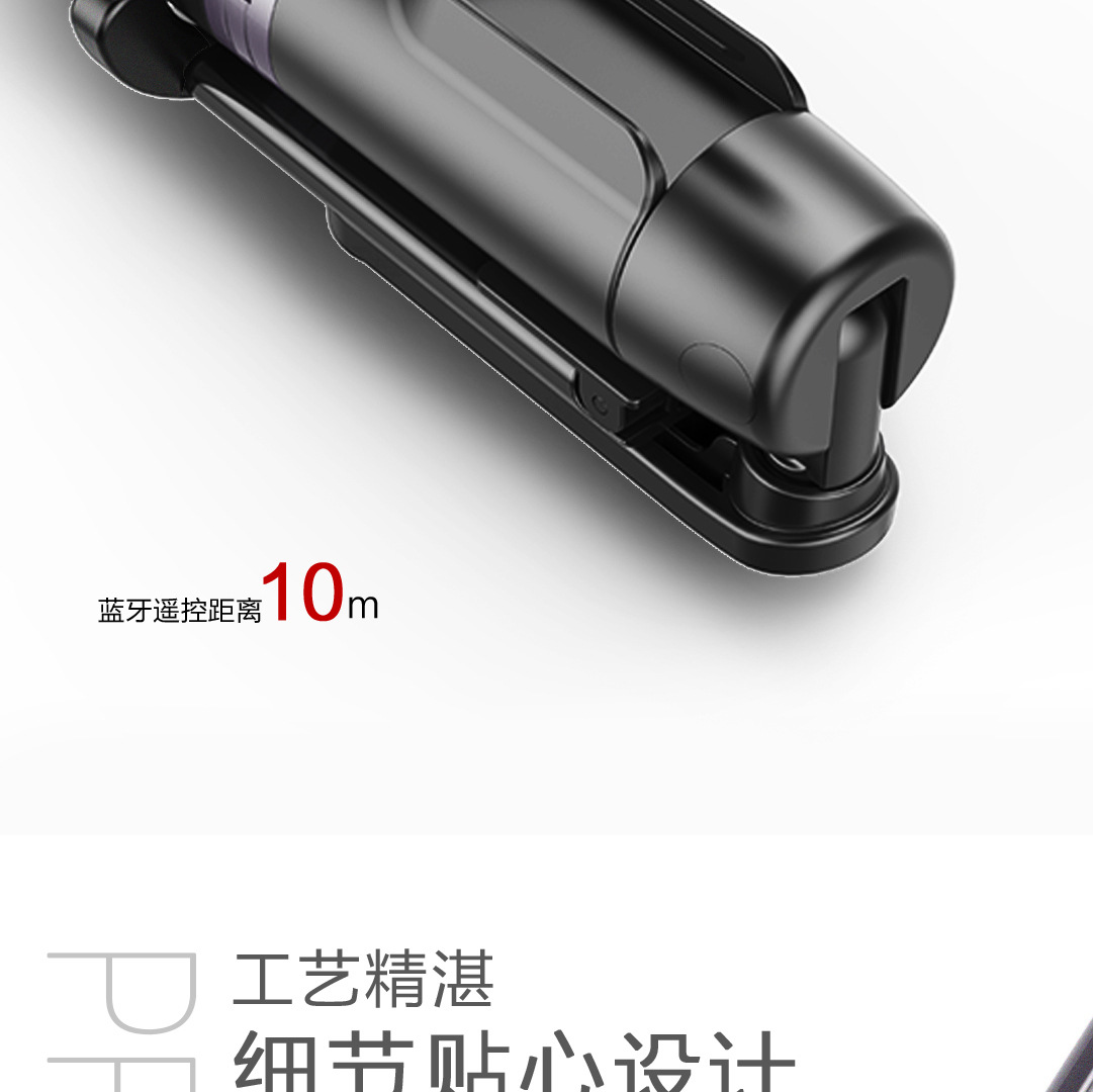 Stick selfie en Alliage d aluminium - Ref 3386036 Image 16