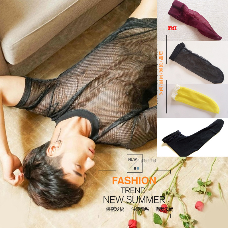 Men's Silk Stockings Set JJ Set Aircraft Single Silky Transparent Thin Set Men's Silk Physiological Set Silky