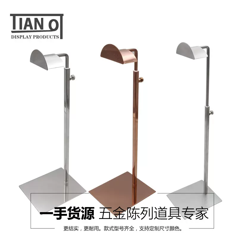 不锈钢挂包架服装展示道具皮具店包包展示架橱窗陈列挂包展示架