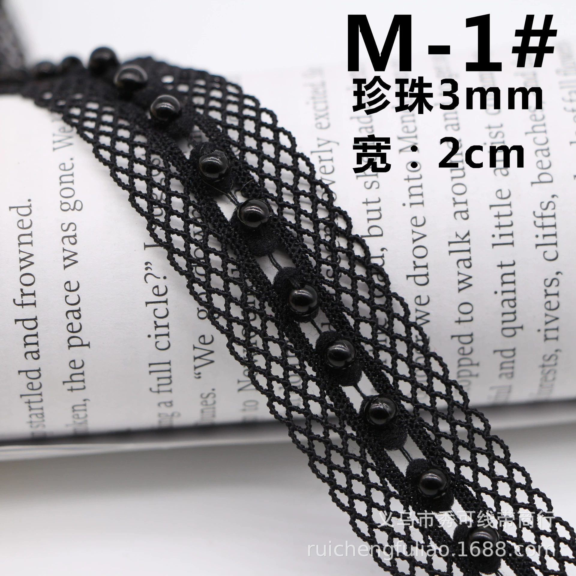 Ready handmade beaded lace, pearl ribbon, Hanfu Xiaoxiangfeng clothing placket decorative accessories diy material