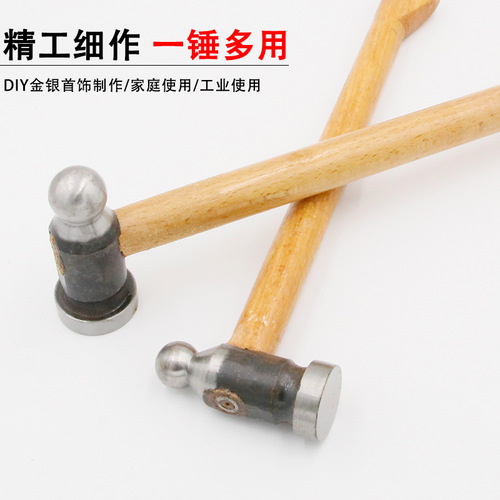 Round-head hammer, wooden handle, iron hammer, hardware tool, household hand hammer, small hammer, nipple hammer, woodworking installation hammer, nipple hammer