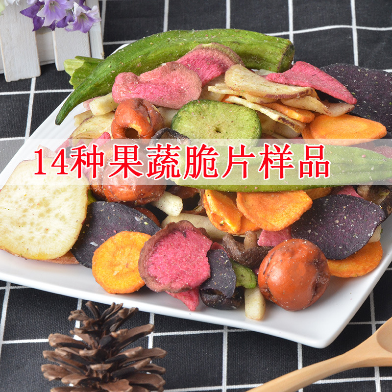 【VF果蔬脆片】样品链接14种果蔬干秋葵香菇冬枣脆什锦果蔬干50克