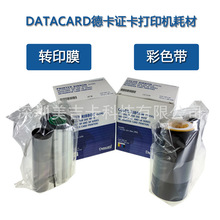 DATACARD SR200CCɫ¿568971-001ɫ568971-103ĤF؛