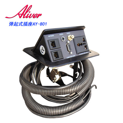 Aliver信息插座 桌插 办公桌面插座 AY-801|ms