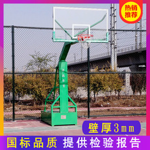 产地货源篮球架 标准平箱式户外仿液压篮球架 篮球架 户外 成人