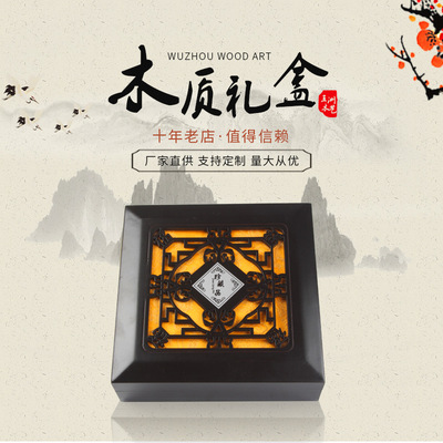 産地貨源 木質首飾盒收納禮品盒 方形包裝盒镂空翻蓋木盒批發