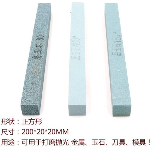 Jade polishing sand strip, oil stone strip, silicon carbide oil stone, square 200*20*20MM