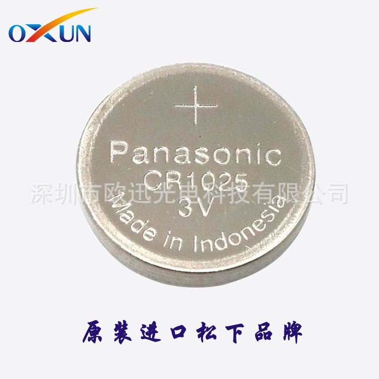 现货供应原装松下CR1025纽扣电池 玩具电池 医疗设备