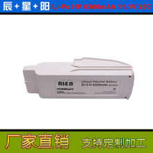 �ɹ���11.1V 6300 25C�߱��ʄ����z���늳� ��ģ�w�C늳�