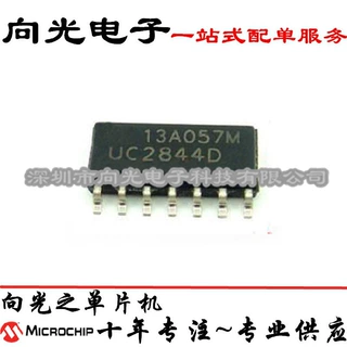 UC2844DR2G UC2844AD UC2844 SOP14贴片转换器离线开关IC芯片原装