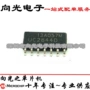 离线uc2844sop14转换器芯片
