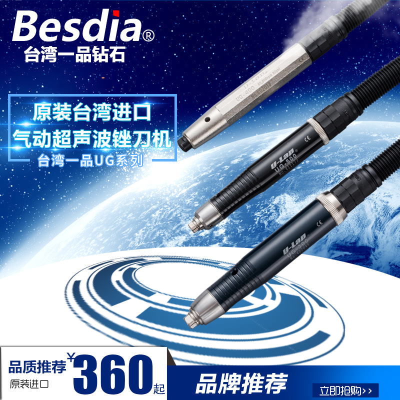 台湾一品气动打磨机 风动刻磨笔 修模雕刻字笔UG500 UG400 UG300