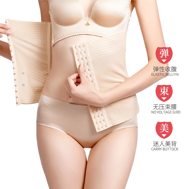 Postpartum Seamless Hollow Breasted Abdominal Belt Pregnant Women's Energy Stone Waist Body Shaping Clothes Small Belly Waist Seal for Women
