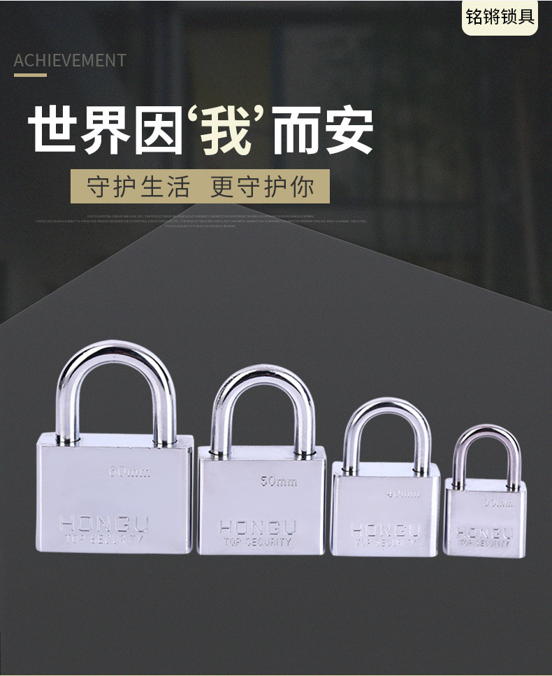 挂锁 不锈钢挂锁 仓库户外大门锁叶片锁方锁不锈钢门柜锁批发-阿里巴巴
