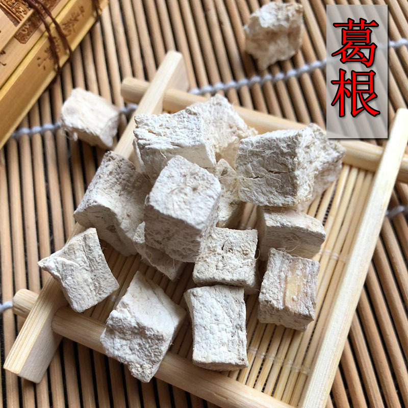 Chinese herbal medicines Kudzu wholesale Homologous Kudzu powder Hypothermia baking Kudzu