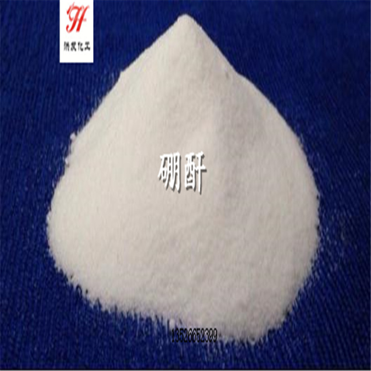 现货直销专业生产供应硼酐 氧化硼X809 三氧化二硼 标准标准