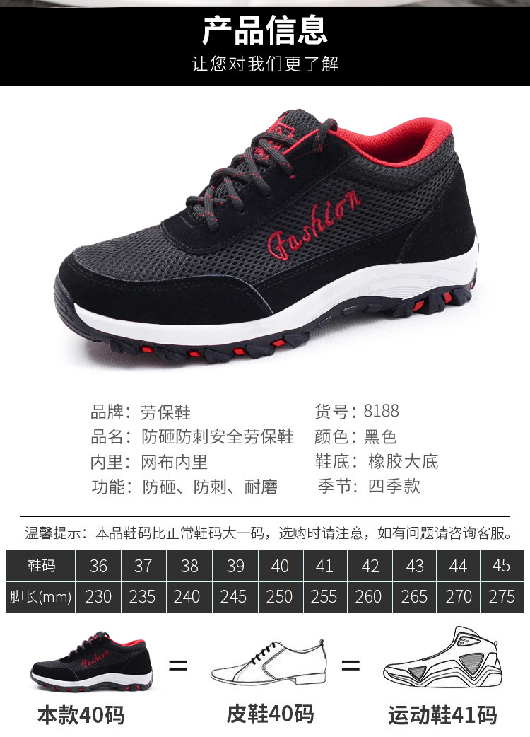 Chaussures de sécurité - Dégâts de perçage - Ref 3405219 Image 8