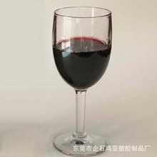 东莞工厂直营7安士塑料红酒杯AS透明高脚塑料杯200ml高脚酒杯用品