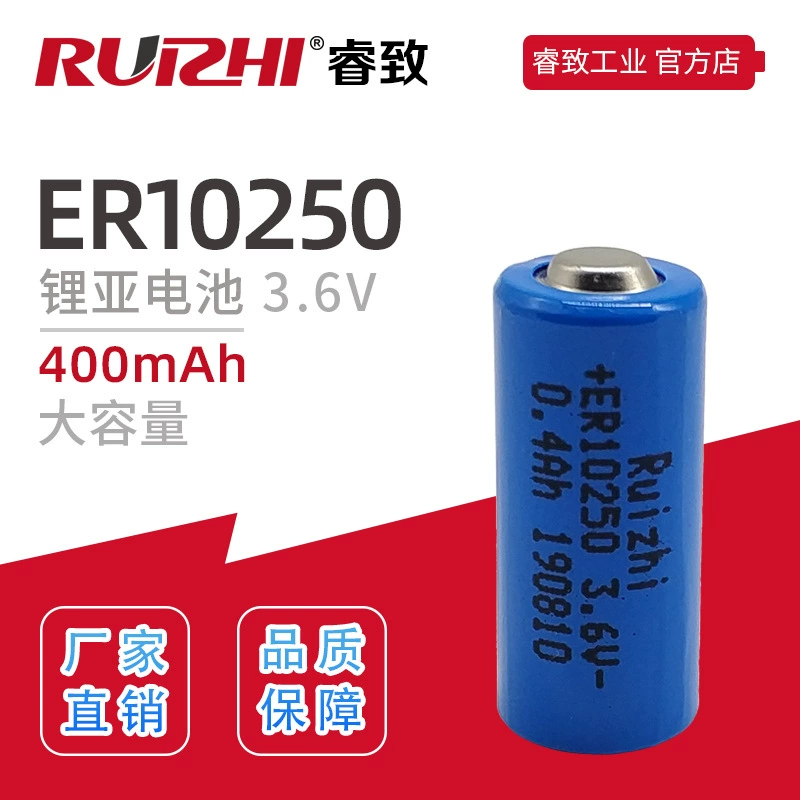 [睿致/Ruizhi литиевая батарея емкостная модель ER10250 2/3AAA 3.6V 400mAh прямые поставки завода]