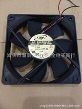 ADDA 12cm 12025 12v 0.33A AD1212MB-A71GL机箱静音电源专用风扇